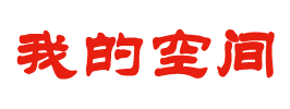 友好区新闻网